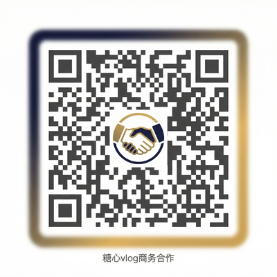 国产主播商务合作二维码
