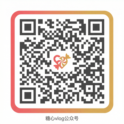 国产主播公众号二维码